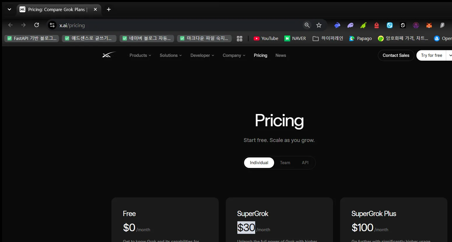x.ai/pricing Individual SuperGrok 월 30달러, SuperGrok Plus 월 100달러